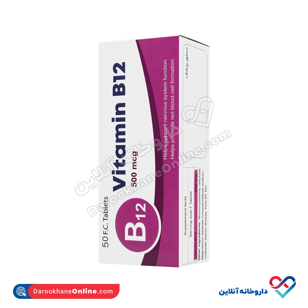 daana-vitamin-b12-500mcg-1.jpg قرص ویتامین ب12 500 میکروگرمی داروسازی دانا 50 عددی - Image 1